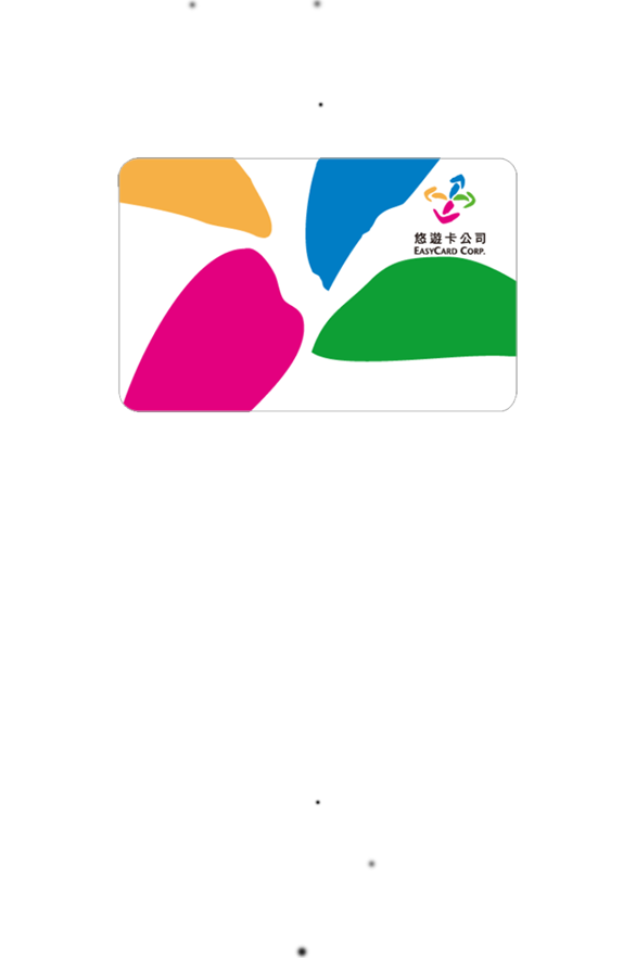 picture of EasyCard