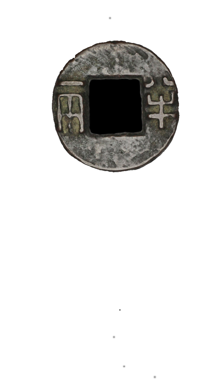 picture of Banliang Coin