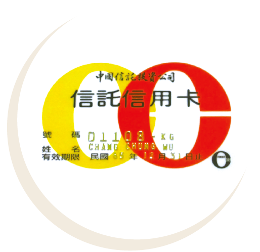 picture of Taiwan's First Credit Card issued by CTBC Bank